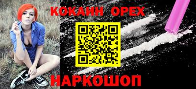 бошки Волгодонск