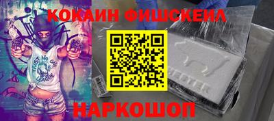 mdpv Абакан