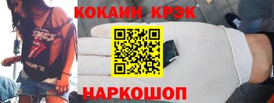 спиды Абинск