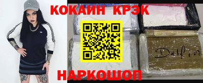 молекула духа Волжский