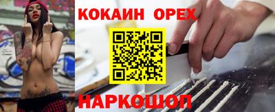 героин Абакан