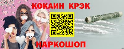 молекула духа Волжский