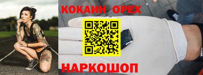 спиды Абинск