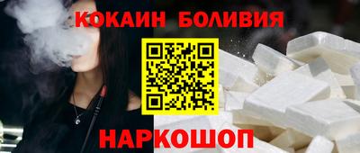 молекула духа Волжский