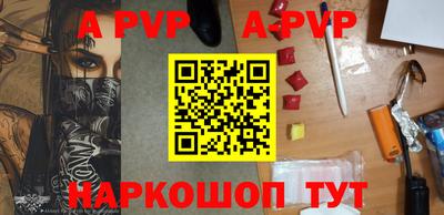 бошки Волгодонск