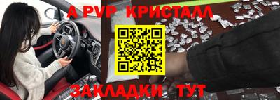 спиды Волжск