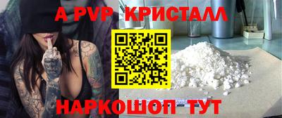 спиды Волжск