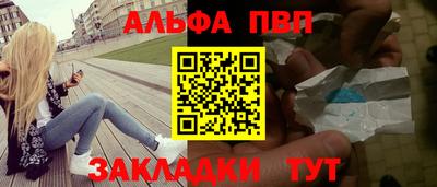 молекула духа Волжский