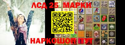 бошки Волгодонск