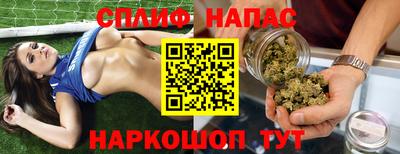 бошки Волгодонск