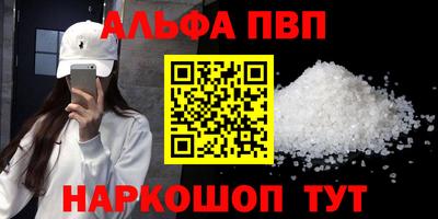 эйфоретик Абакан