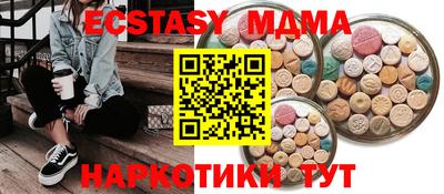 спиды Волжск