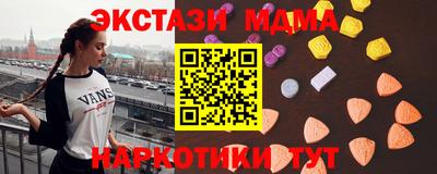 бошки Волгодонск