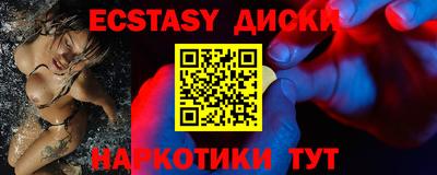 mdpv Абакан