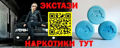 mdpv Абакан