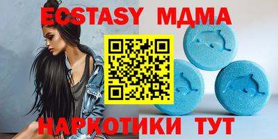 mdpv Абакан