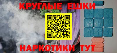 молекула духа Волжский
