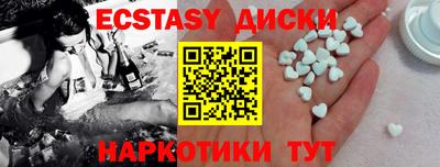 молекула духа Волжский