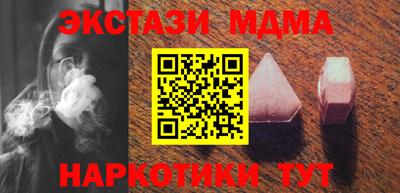стаф Абинск