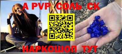спиды Волжск