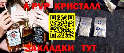 mdpv Абакан