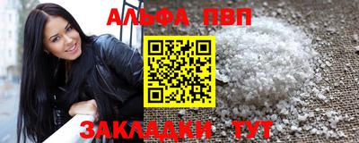 COCAINE Азнакаево