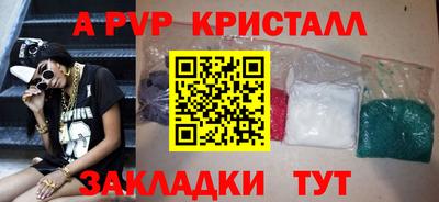 молекула духа Волжский