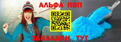 COCAINE Азнакаево