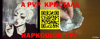 COCAINE Азнакаево