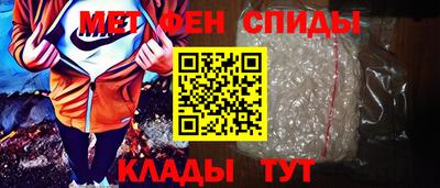 мефедрон VHQ Балашиха