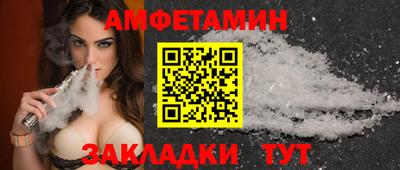 бошки Волгодонск