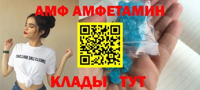 mdpv Абакан