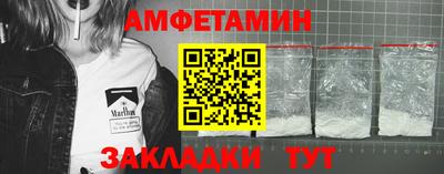 молекула духа Волжский