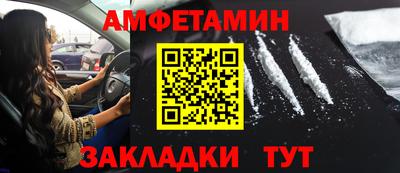 героин Абакан