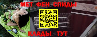 бошки Волгодонск