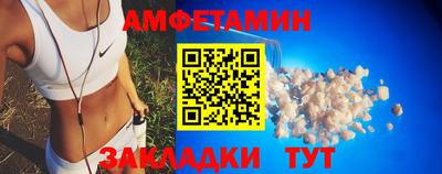 mdpv Абакан