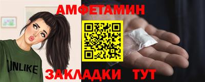 бошки Волгодонск