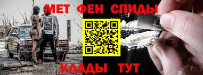 молекула духа Волжский