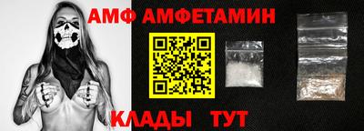 спиды Волжск