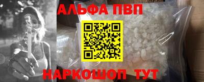 mdpv Абакан