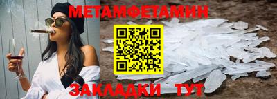 бошки Волгодонск