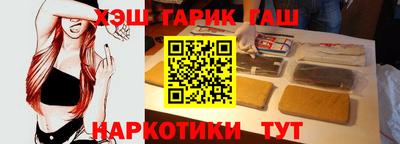 героин Абакан