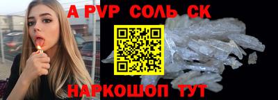 спиды Волжск