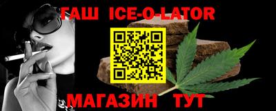 бошки Волгодонск
