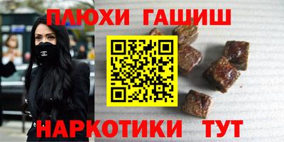 бошки Волгодонск