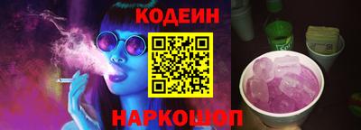 бошки Волгодонск
