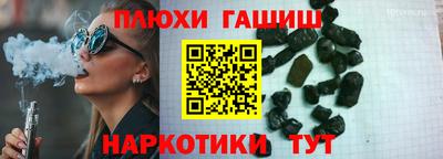бошки Волгодонск