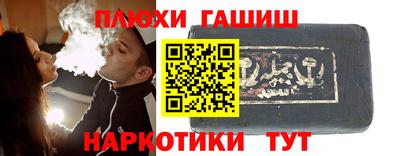 спиды Волжск