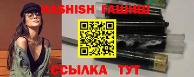 героин Абакан