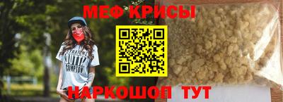 бошки Волгодонск